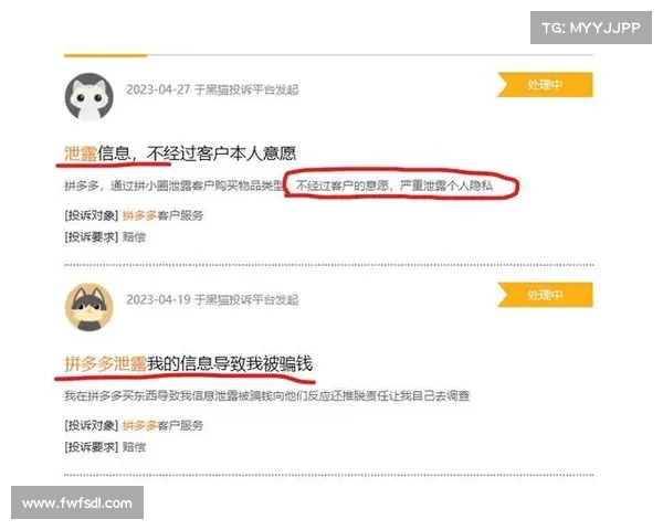 第三方凭证泄露引发另一宗ADT数据泄露 第三方凭证泄露引发另一宗ADT数据泄露