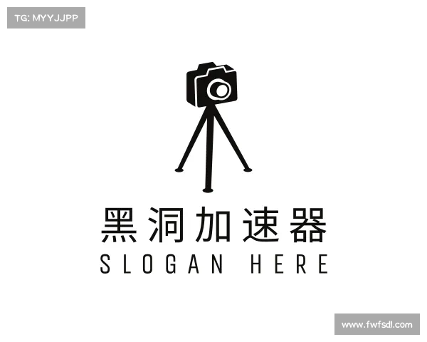 介绍黑洞加速器
